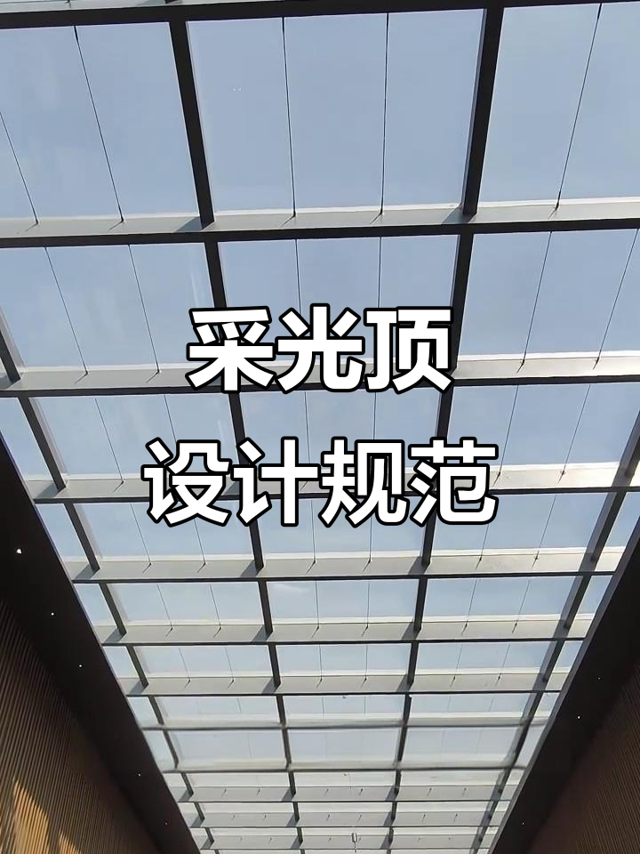 葫芦岛市进口门窗采光顶 - 一站式服务